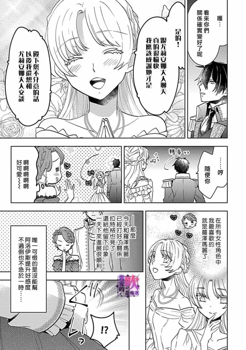 第02话 第22页