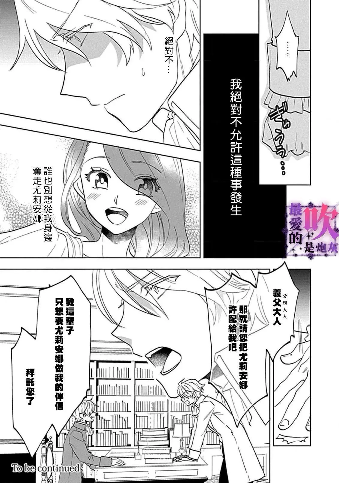 第03话 第35页