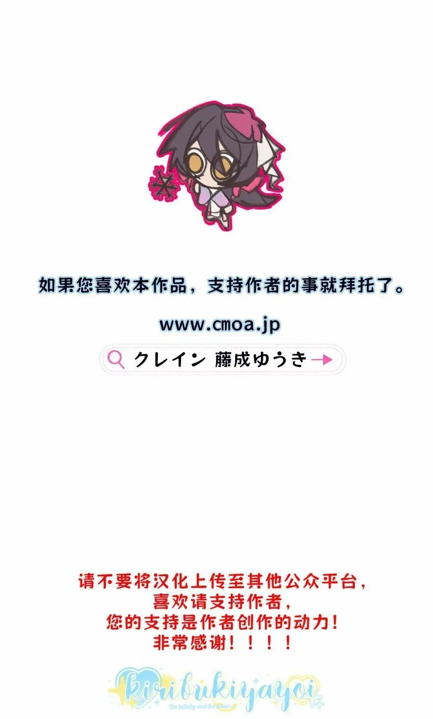 第04话 第2页