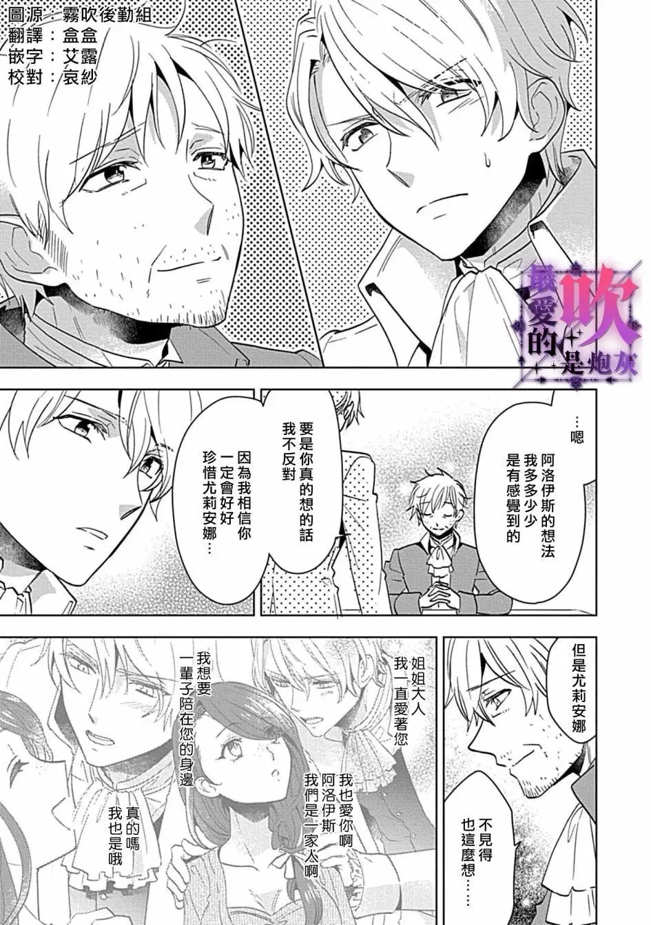 第04话 第3页