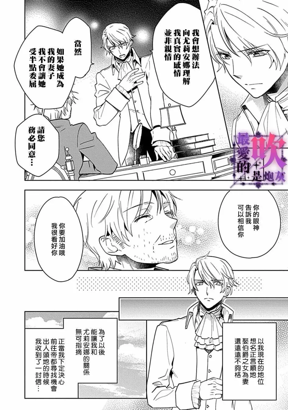 第04话 第4页
