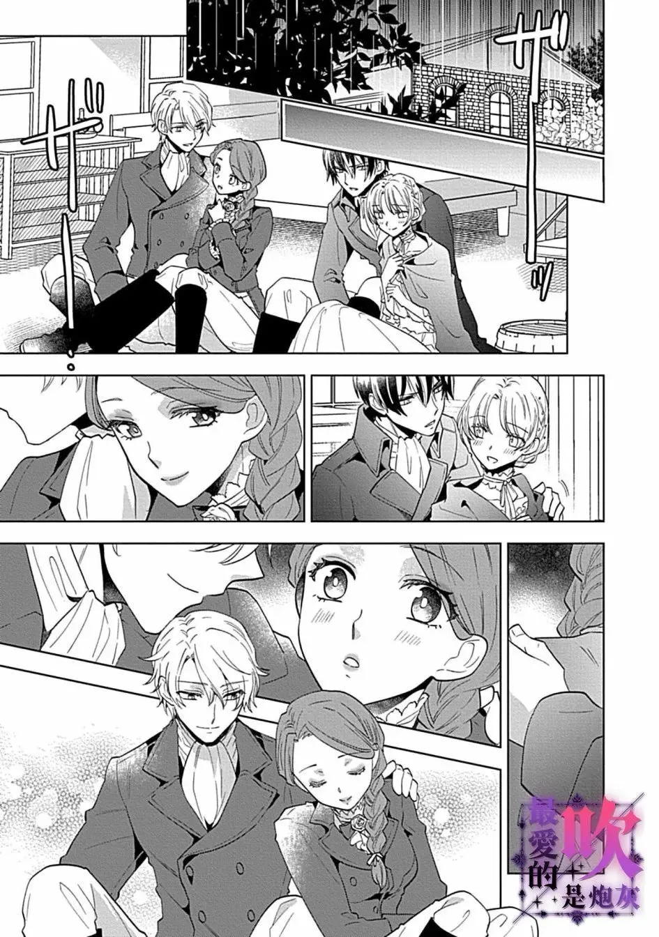 第04话 第21页