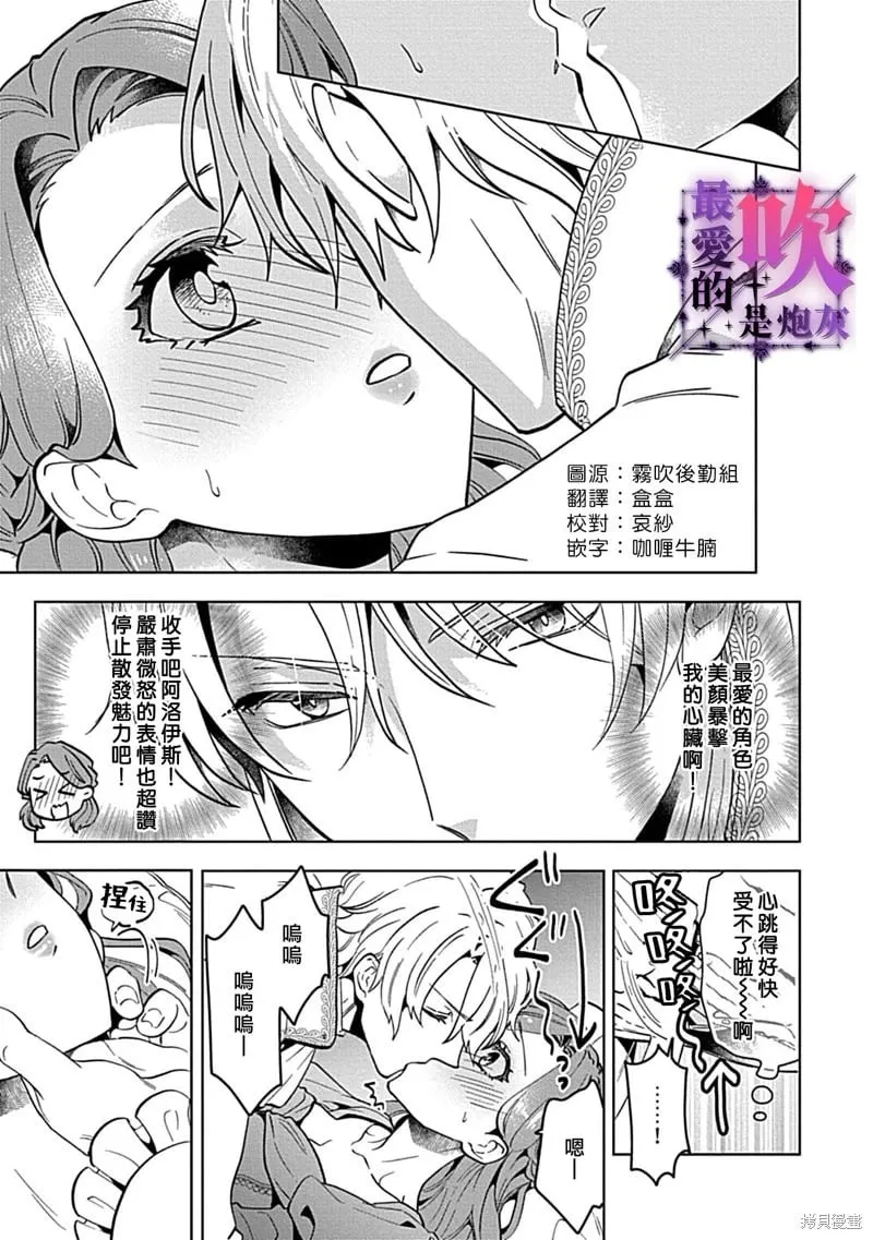 第05话 第2页