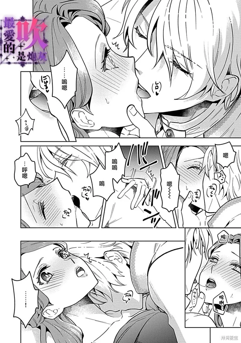 第05话 第3页