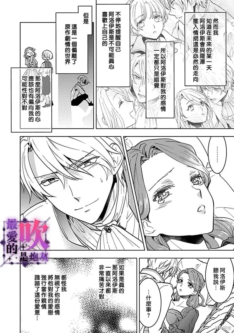 第05话 第5页