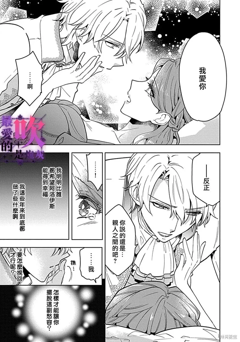 第05话 第6页