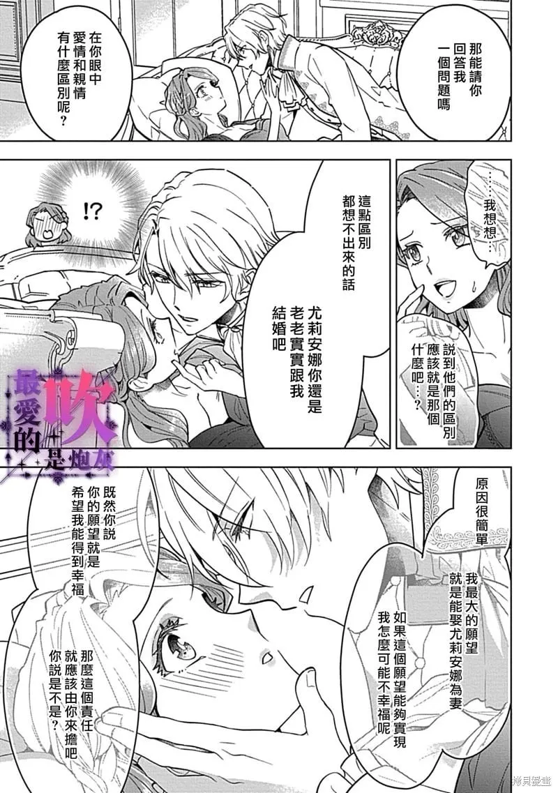 第05话 第8页