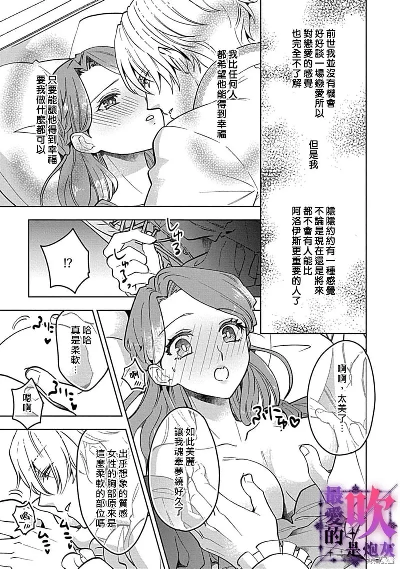 第05话 第10页