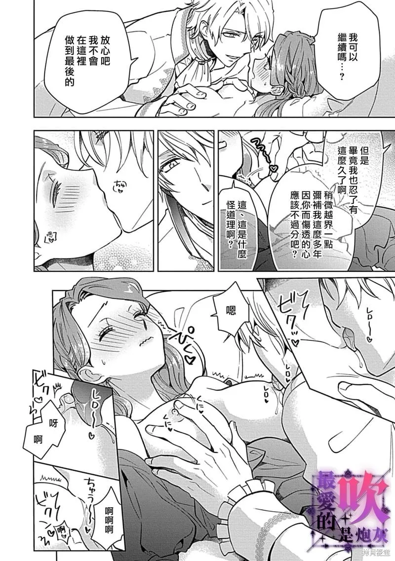 第05话 第11页