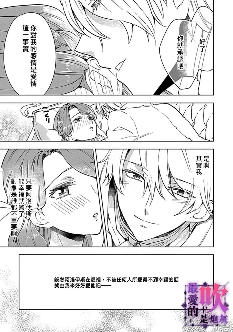 第05话 第14页