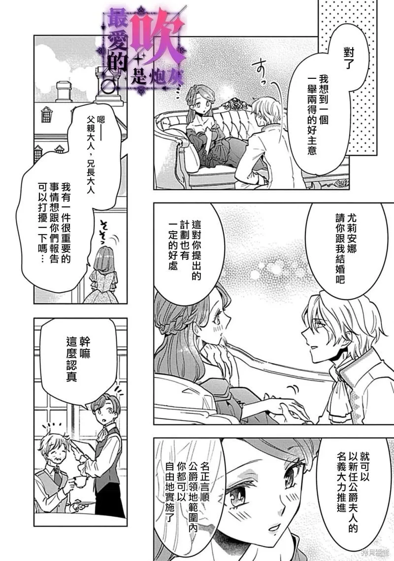 第05话 第15页