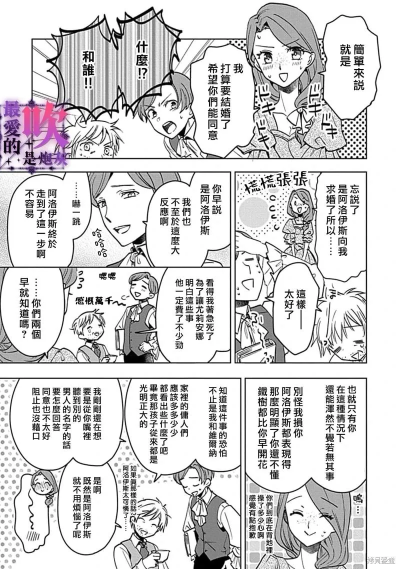 第05话 第16页