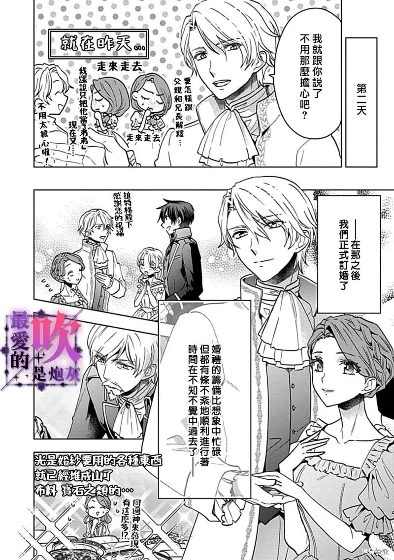 第05话 第17页
