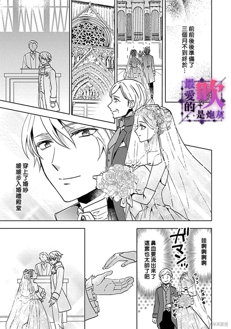 第05话 第18页