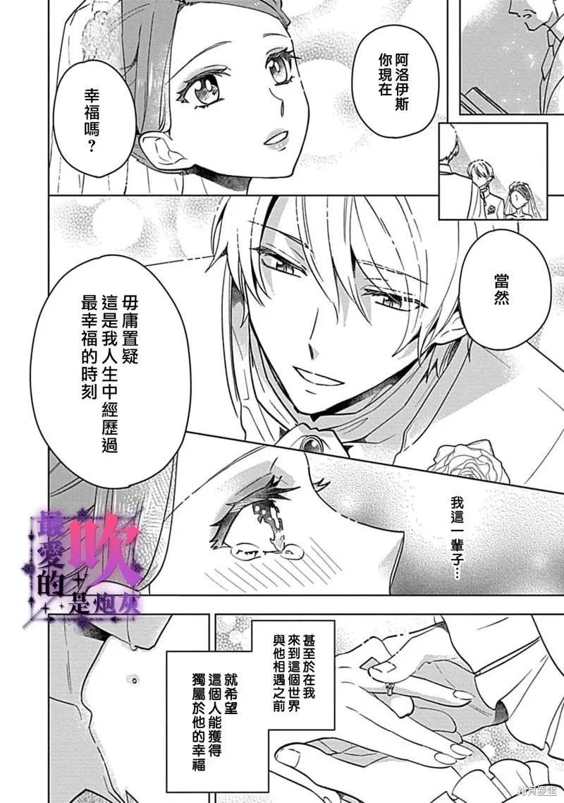 第05话 第19页
