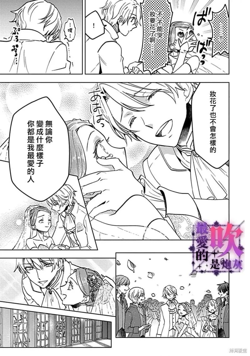 第05话 第20页