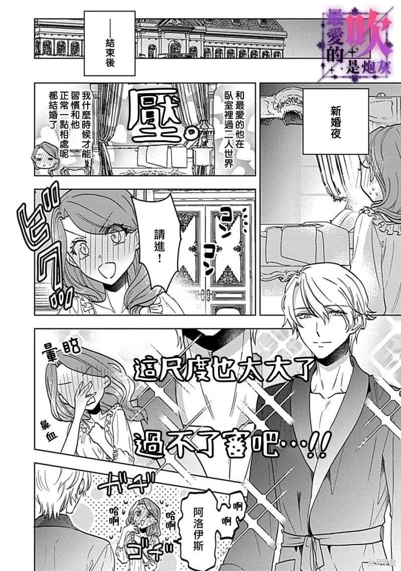 第05话 第21页