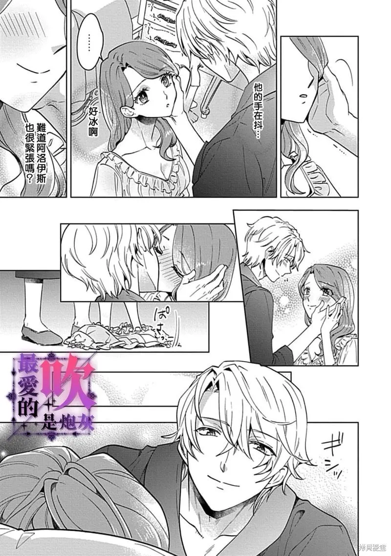 第05话 第22页