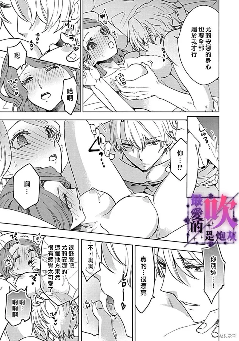 第05话 第24页