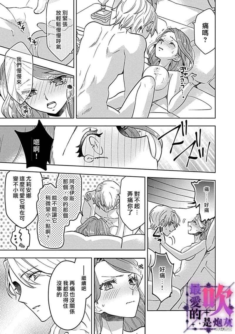 第05话 第26页