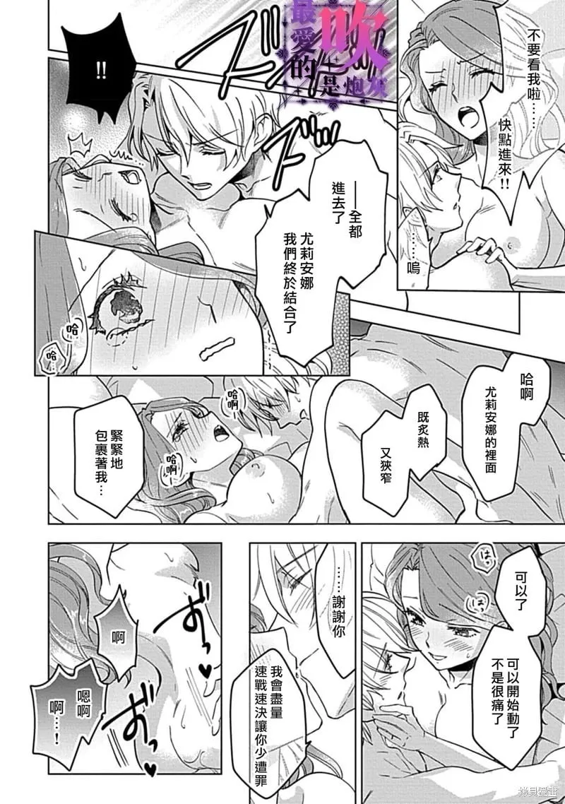 第05话 第27页