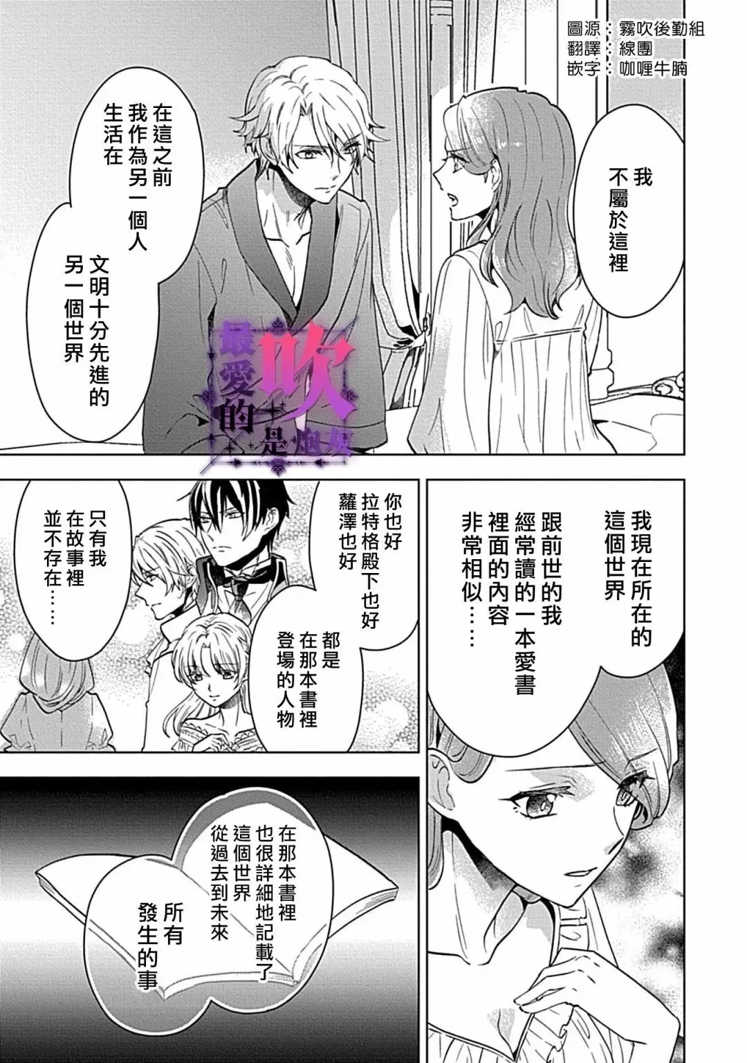 第05话 第34页