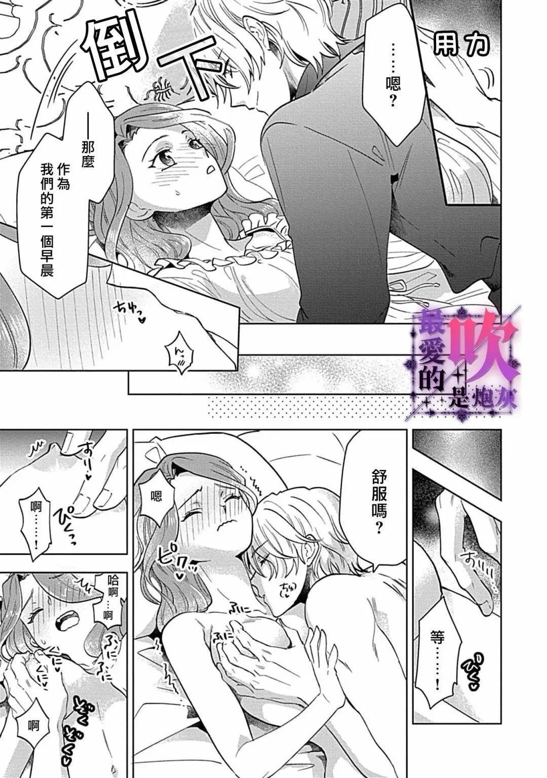 第06话 第10页