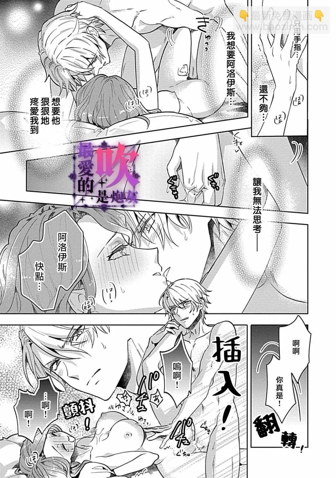 第06话 第12页
