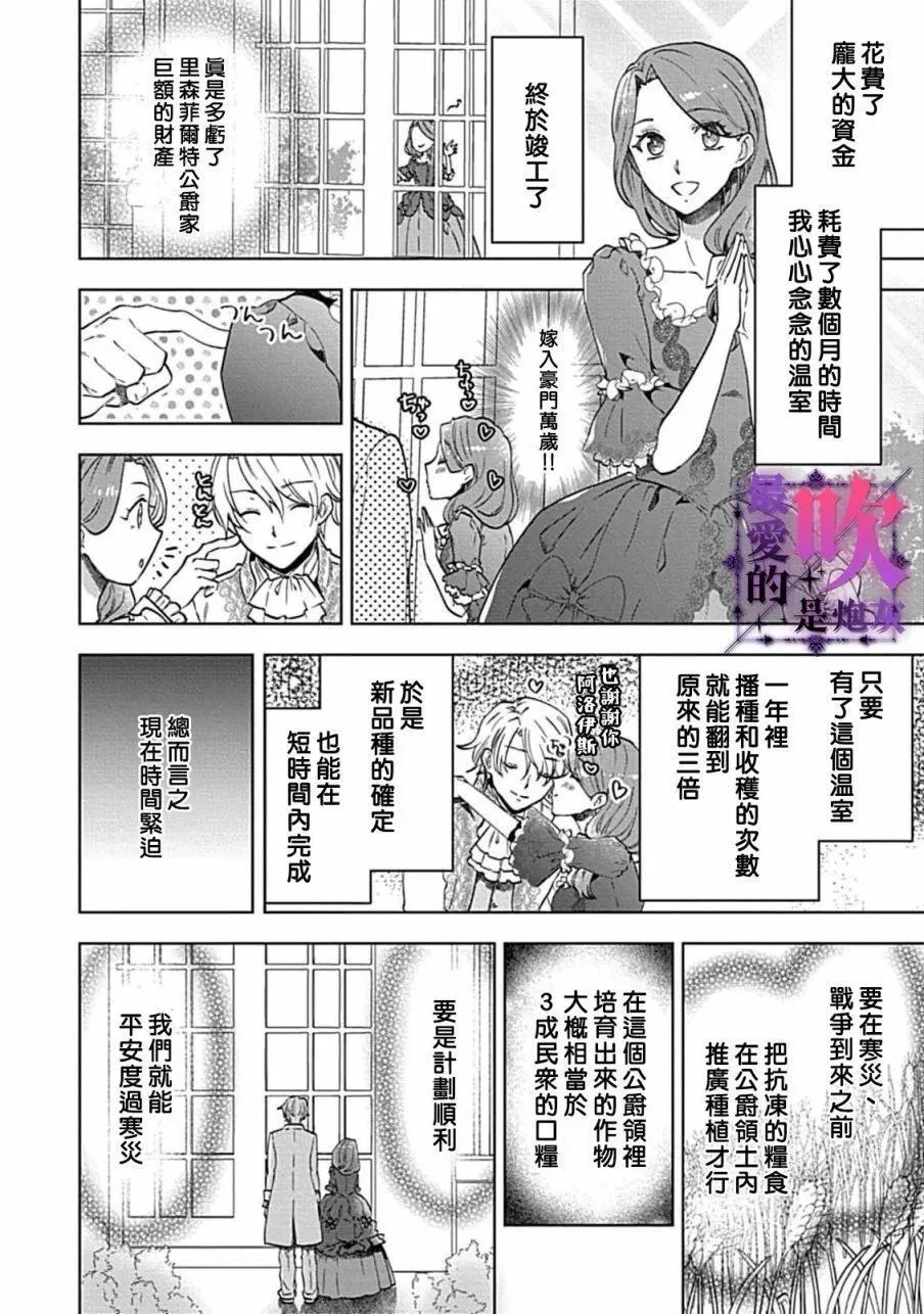 第06话 第17页