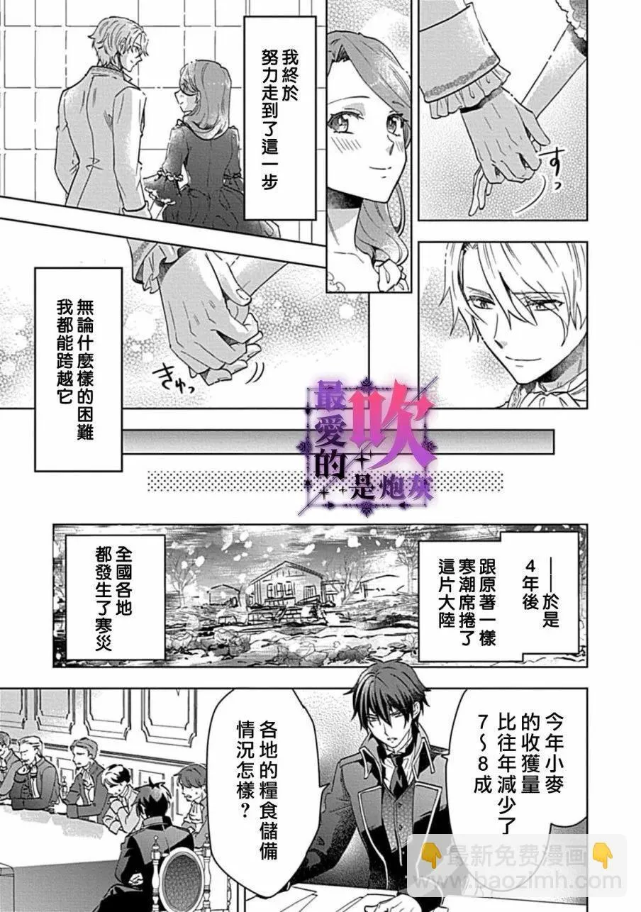 第06话 第18页
