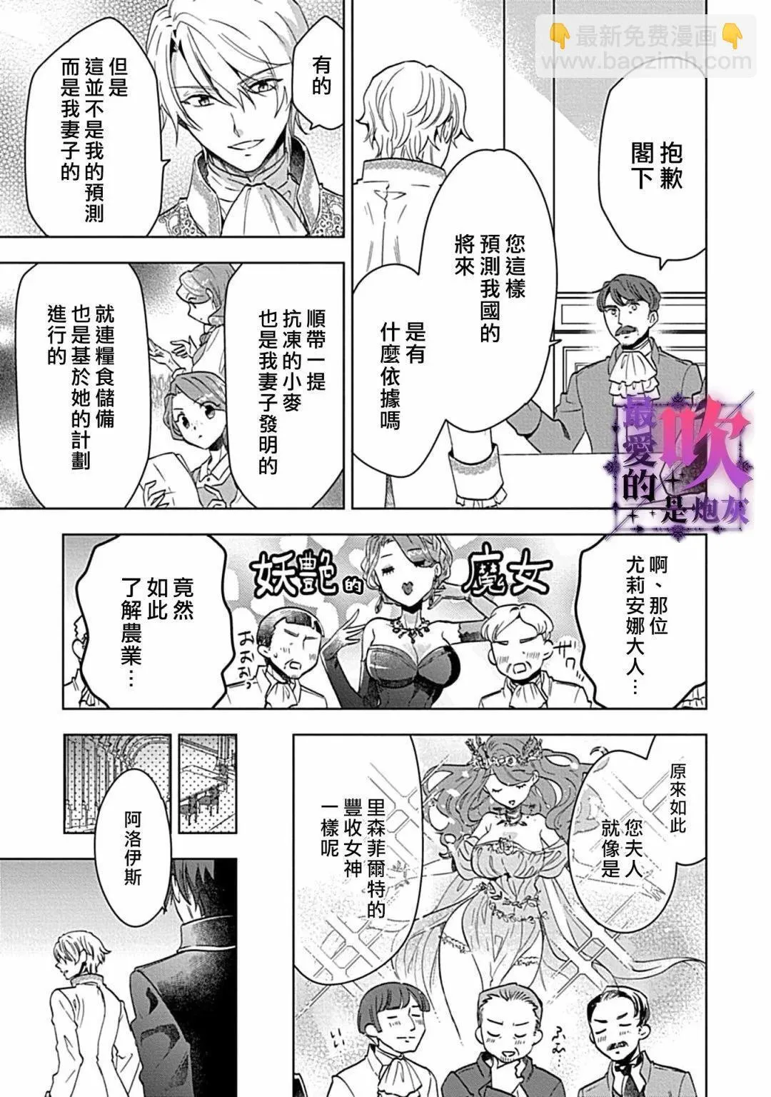 第06话 第22页