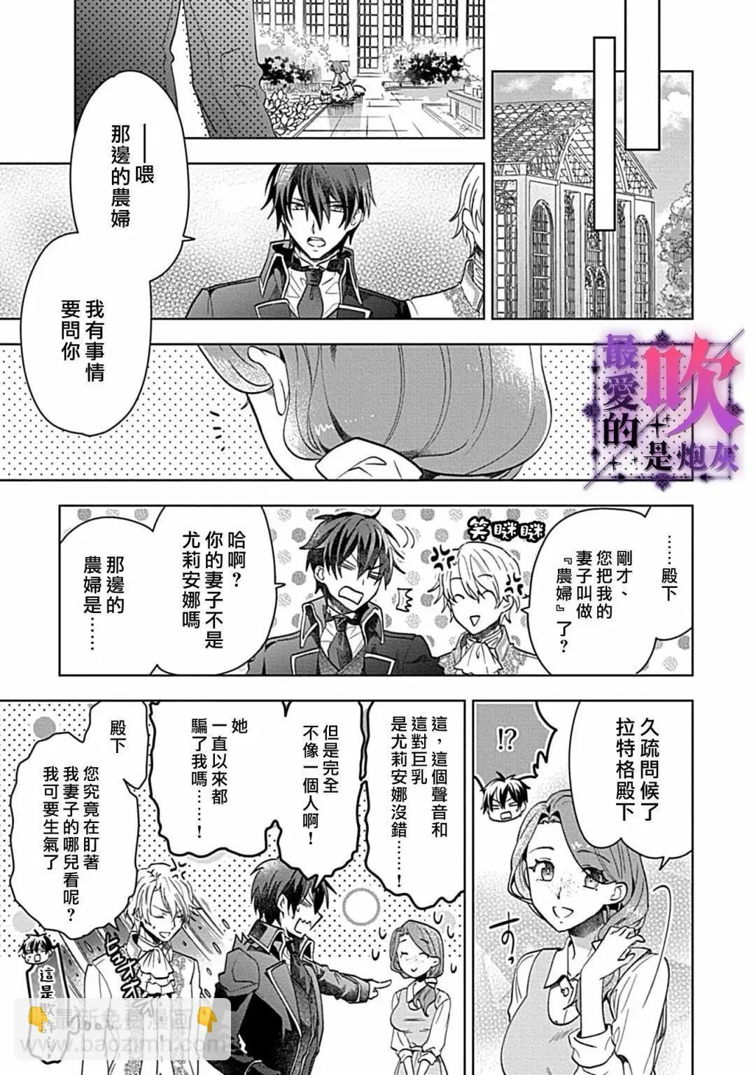 第06话 第24页