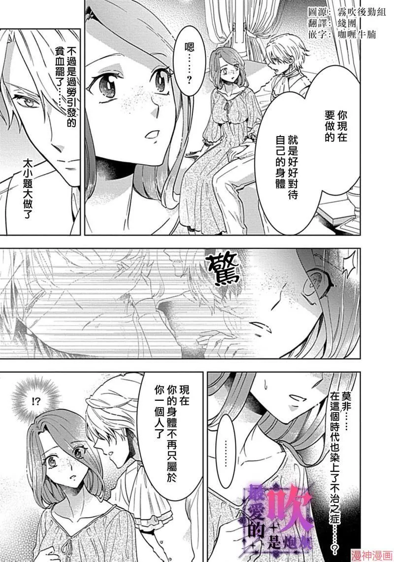第07话 第2页