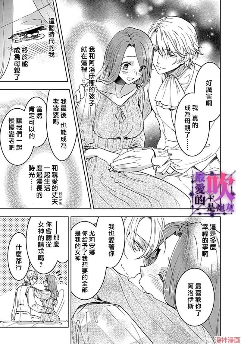 第07话 第4页
