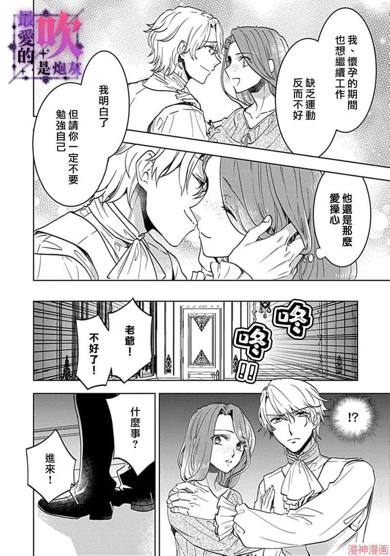 第07话 第5页
