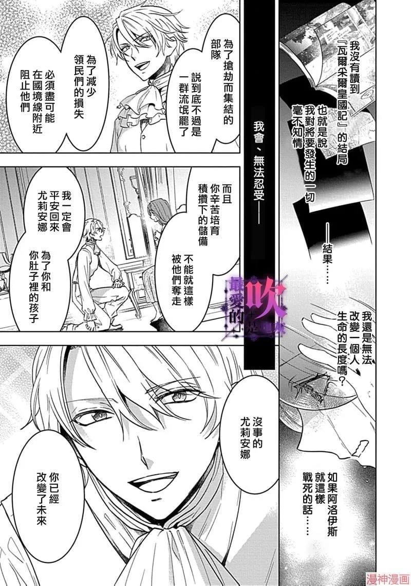 第07话 第8页