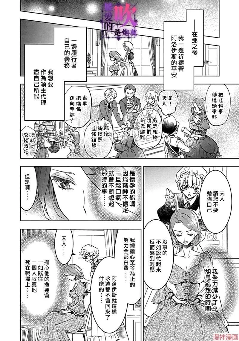 第07话 第9页