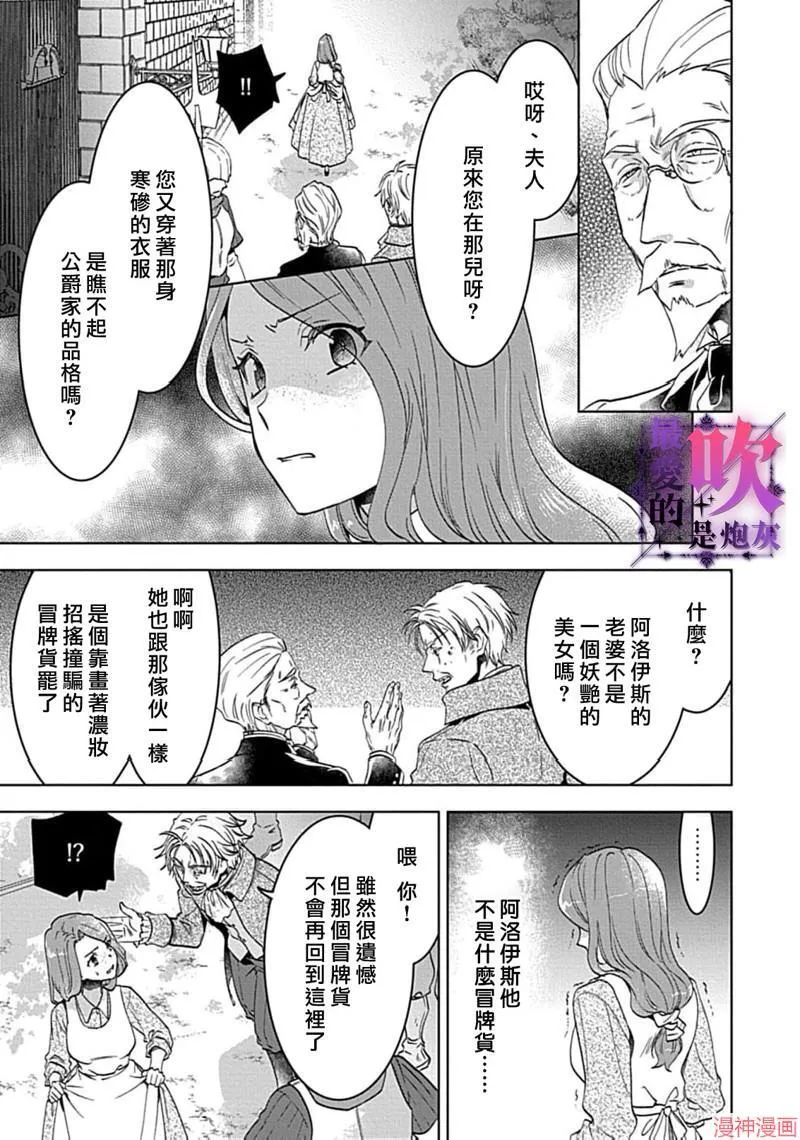 第07话 第12页