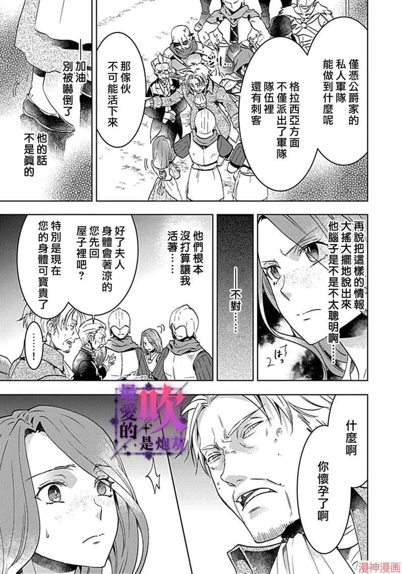 第07话 第14页