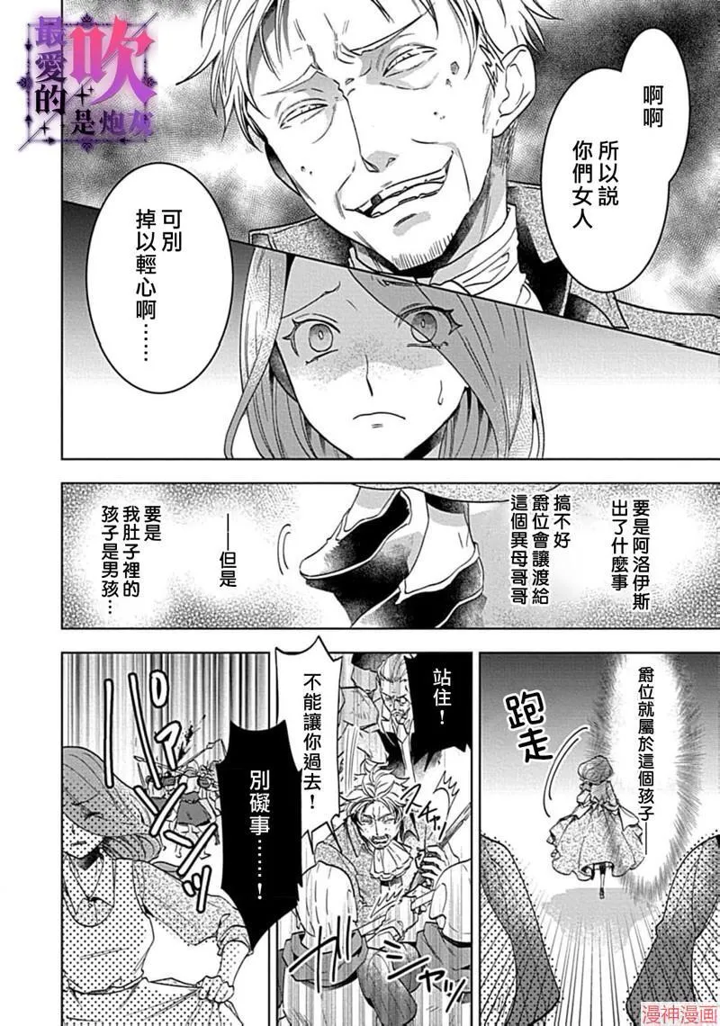 第07话 第15页