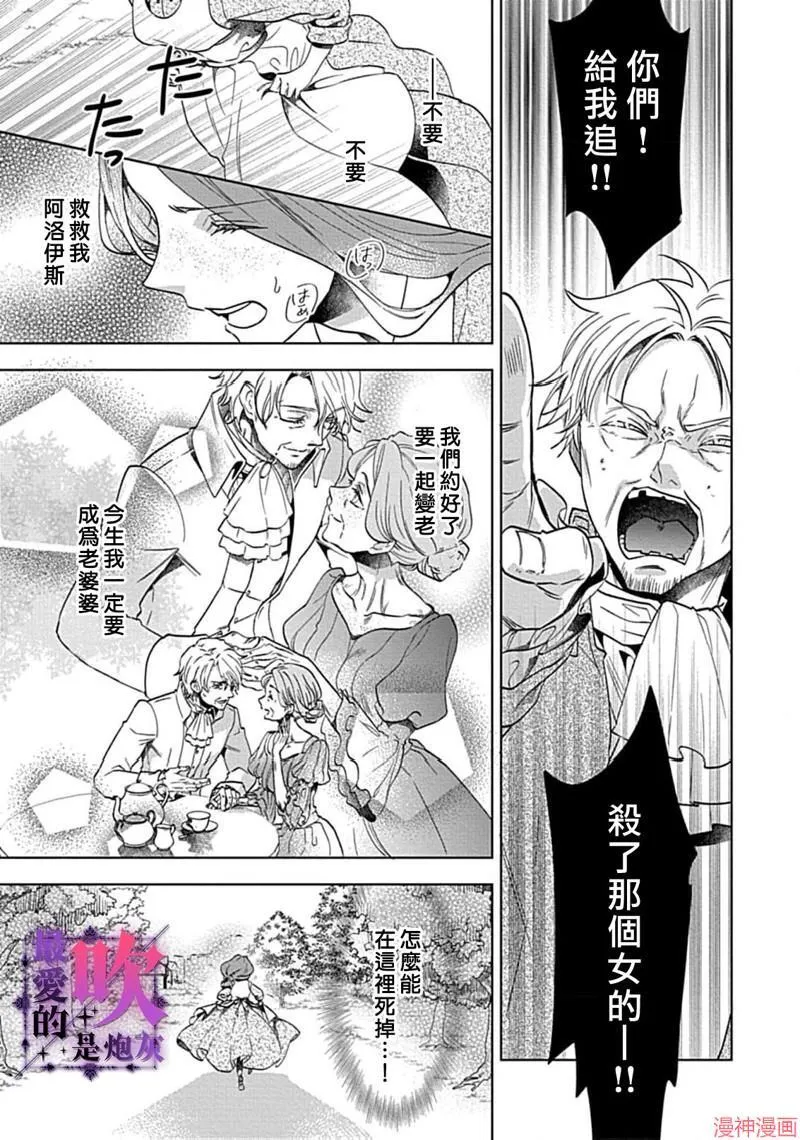 第07话 第16页