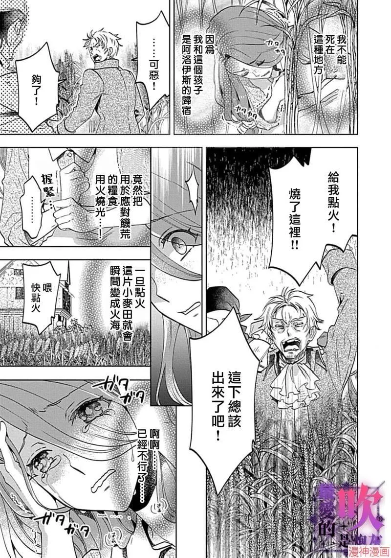第07话 第18页