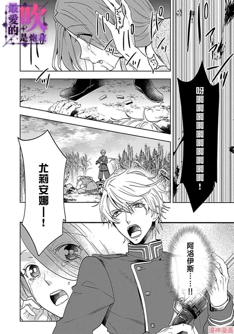 第07话 第19页
