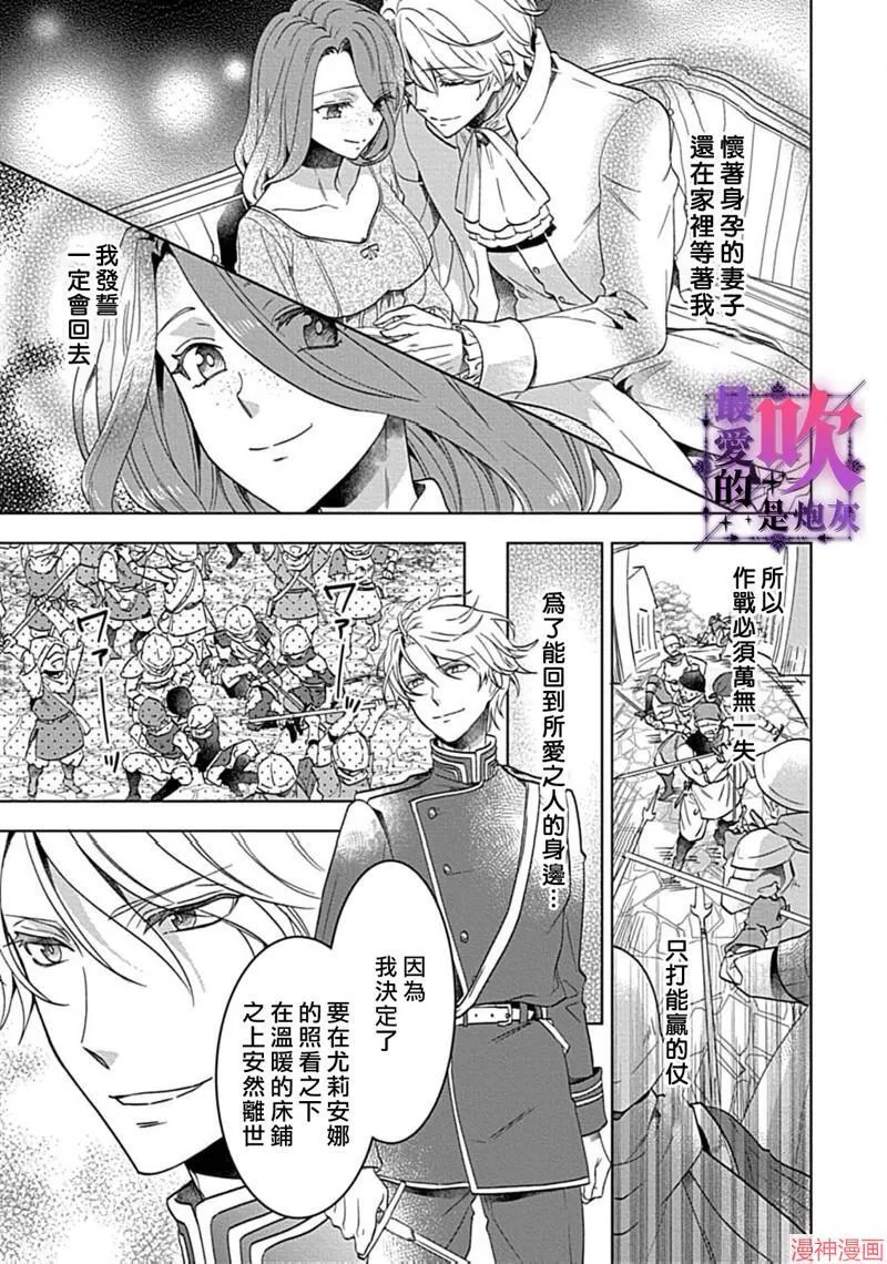 第07话 第22页