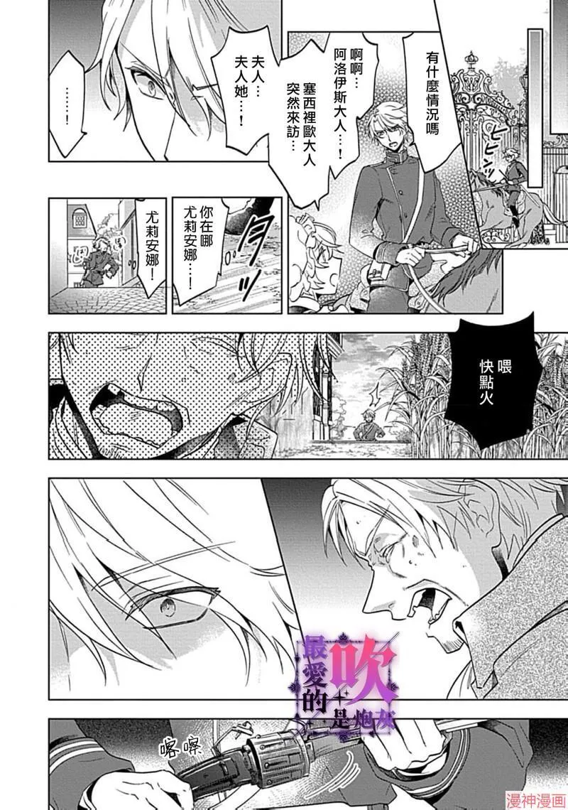 第07话 第23页