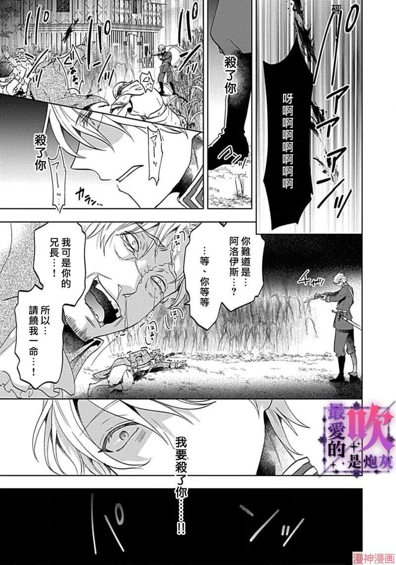 第07话 第24页