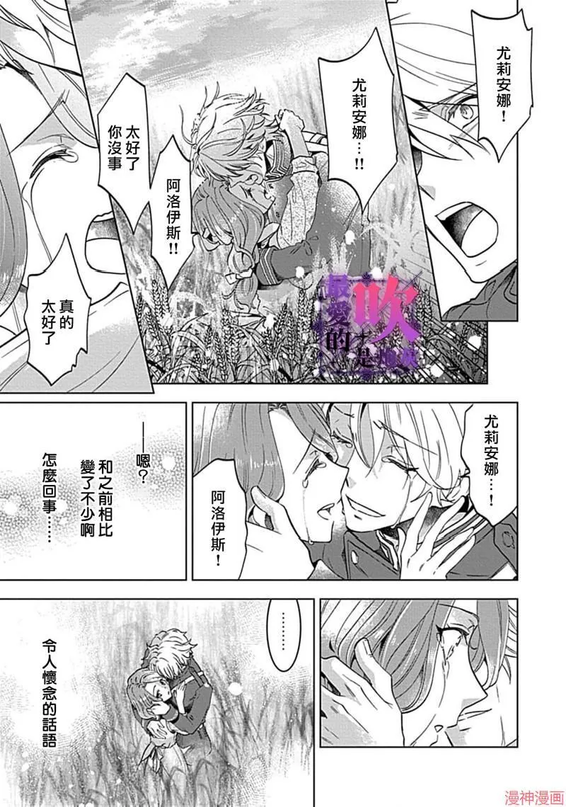 第07话 第26页