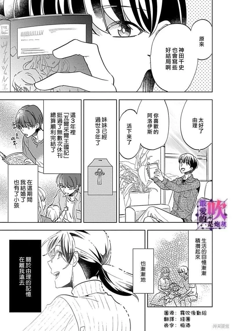 第08话 第3页