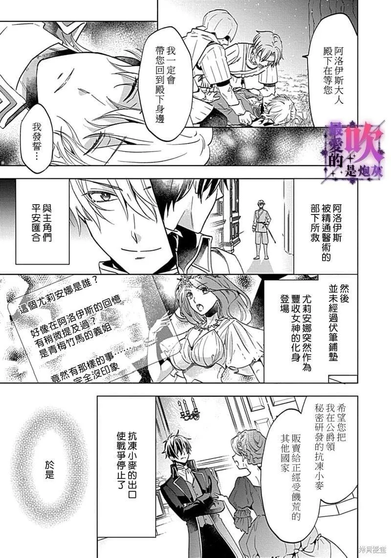 第08话 第5页