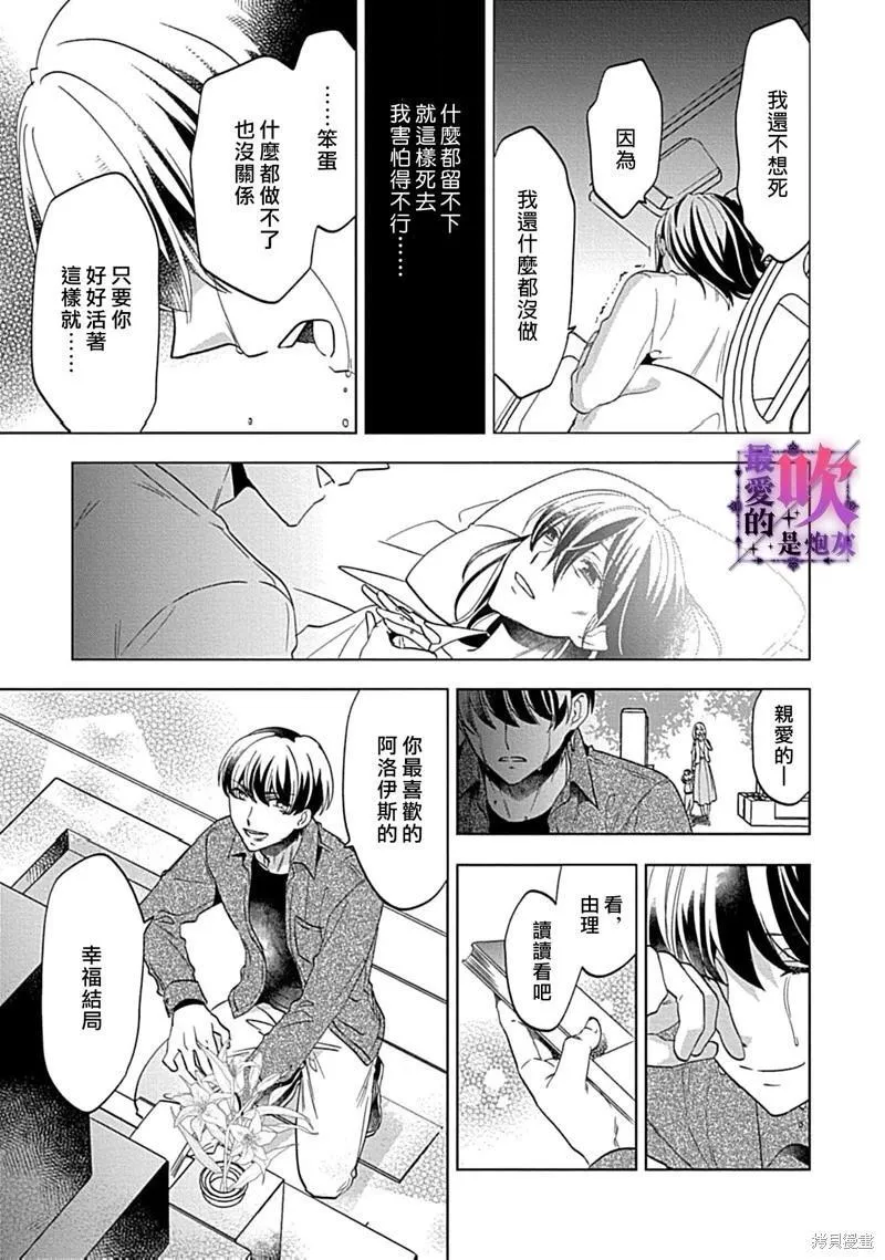 第08话 第7页